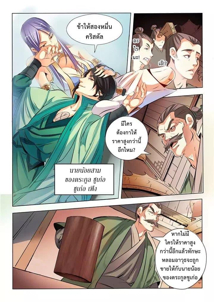 Manga-lc-com อ่านมังงะ อ่านการ์ตูน ออนไลน์ ฟรี Bailian Chengshen ตอนที่ 1 2 3 4 5 6 7 8 9 10 11 12 13 14 ฟรี ไม่มีโฆษณา Manga-lc - อ่าน มังงะ อ่าน การ์ตูน ออนไลน์ อ่านมังงะ ฟรี