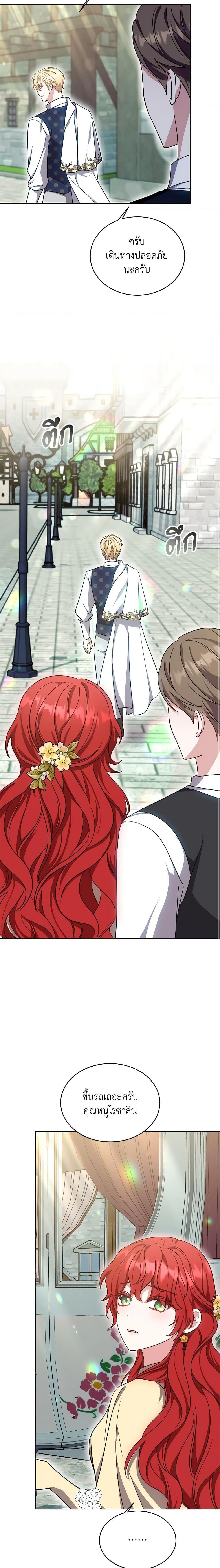 Manga-lc-com อ่านมังงะ อ่านการ์ตูน ออนไลน์ ฟรี While You’re In Love ตอนที่ 1 2 3 4 5 6 7 8 9 10 11 12 13 14 ฟรี ไม่มีโฆษณา Manga-lc - อ่าน มังงะ อ่าน การ์ตูน ออนไลน์ อ่านมังงะ ฟรี