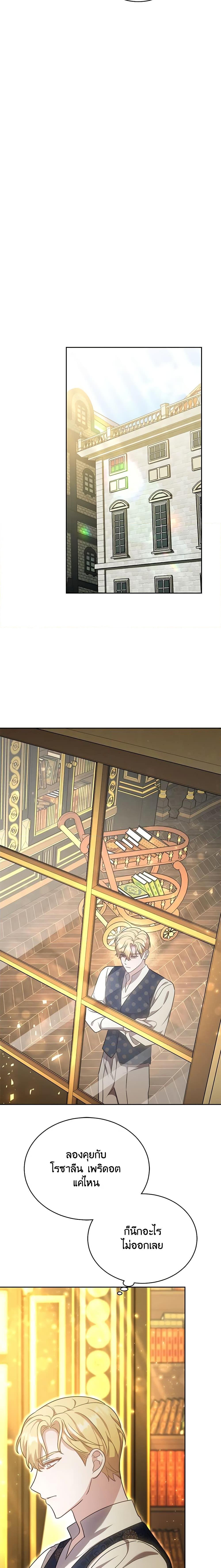 Manga-lc-com อ่านมังงะ อ่านการ์ตูน ออนไลน์ ฟรี While You’re In Love ตอนที่ 1 2 3 4 5 6 7 8 9 10 11 12 13 14 ฟรี ไม่มีโฆษณา Manga-lc - อ่าน มังงะ อ่าน การ์ตูน ออนไลน์ อ่านมังงะ ฟรี