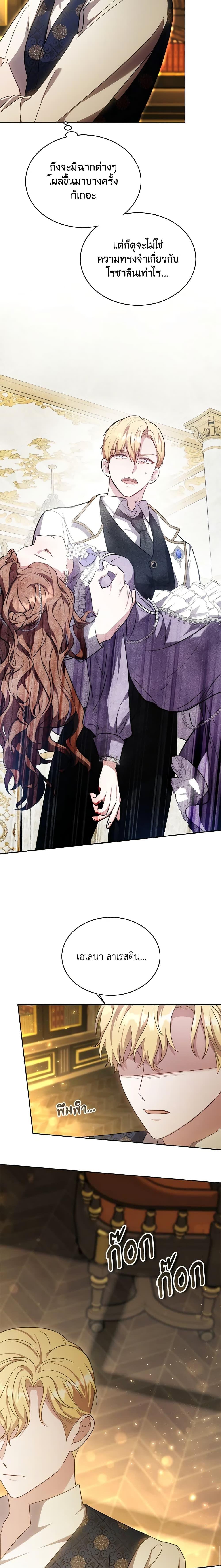 Manga-lc-com อ่านมังงะ อ่านการ์ตูน ออนไลน์ ฟรี While You’re In Love ตอนที่ 1 2 3 4 5 6 7 8 9 10 11 12 13 14 ฟรี ไม่มีโฆษณา Manga-lc - อ่าน มังงะ อ่าน การ์ตูน ออนไลน์ อ่านมังงะ ฟรี