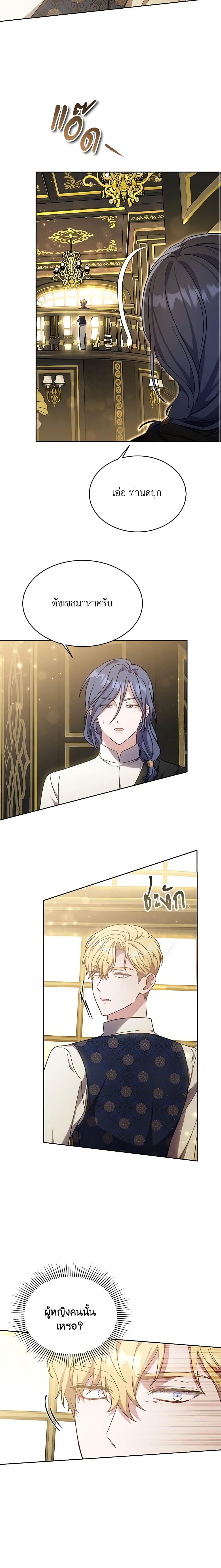 Manga-lc-com อ่านมังงะ อ่านการ์ตูน ออนไลน์ ฟรี While You’re In Love ตอนที่ 1 2 3 4 5 6 7 8 9 10 11 12 13 14 ฟรี ไม่มีโฆษณา Manga-lc - อ่าน มังงะ อ่าน การ์ตูน ออนไลน์ อ่านมังงะ ฟรี