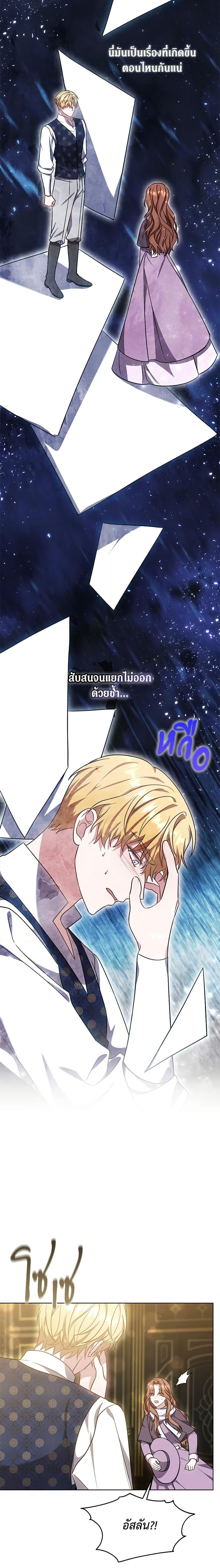 Manga-lc-com อ่านมังงะ อ่านการ์ตูน ออนไลน์ ฟรี While You’re In Love ตอนที่ 1 2 3 4 5 6 7 8 9 10 11 12 13 14 ฟรี ไม่มีโฆษณา Manga-lc - อ่าน มังงะ อ่าน การ์ตูน ออนไลน์ อ่านมังงะ ฟรี