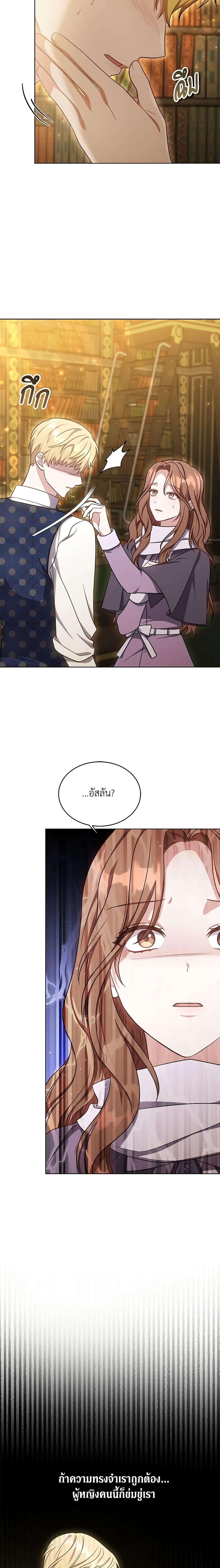 Manga-lc-com อ่านมังงะ อ่านการ์ตูน ออนไลน์ ฟรี While You’re In Love ตอนที่ 1 2 3 4 5 6 7 8 9 10 11 12 13 14 ฟรี ไม่มีโฆษณา Manga-lc - อ่าน มังงะ อ่าน การ์ตูน ออนไลน์ อ่านมังงะ ฟรี