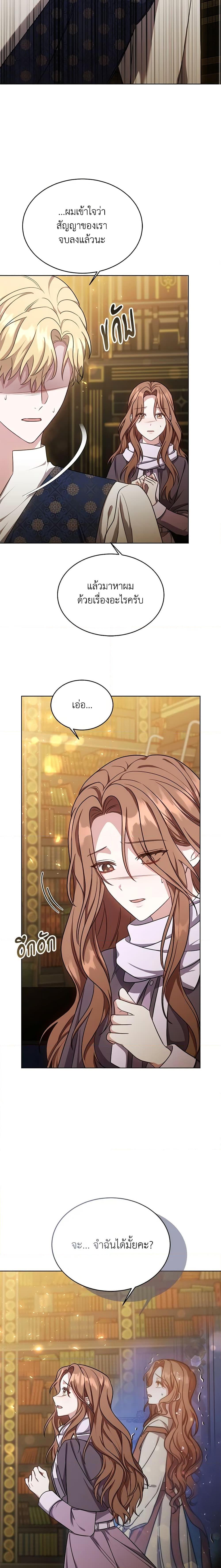 Manga-lc-com อ่านมังงะ อ่านการ์ตูน ออนไลน์ ฟรี While You’re In Love ตอนที่ 1 2 3 4 5 6 7 8 9 10 11 12 13 14 ฟรี ไม่มีโฆษณา Manga-lc - อ่าน มังงะ อ่าน การ์ตูน ออนไลน์ อ่านมังงะ ฟรี