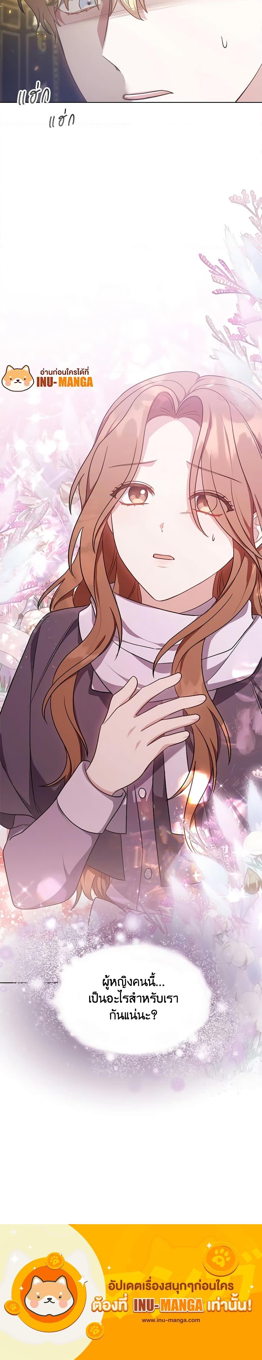 Manga-lc-com อ่านมังงะ อ่านการ์ตูน ออนไลน์ ฟรี While You’re In Love ตอนที่ 1 2 3 4 5 6 7 8 9 10 11 12 13 14 ฟรี ไม่มีโฆษณา Manga-lc - อ่าน มังงะ อ่าน การ์ตูน ออนไลน์ อ่านมังงะ ฟรี