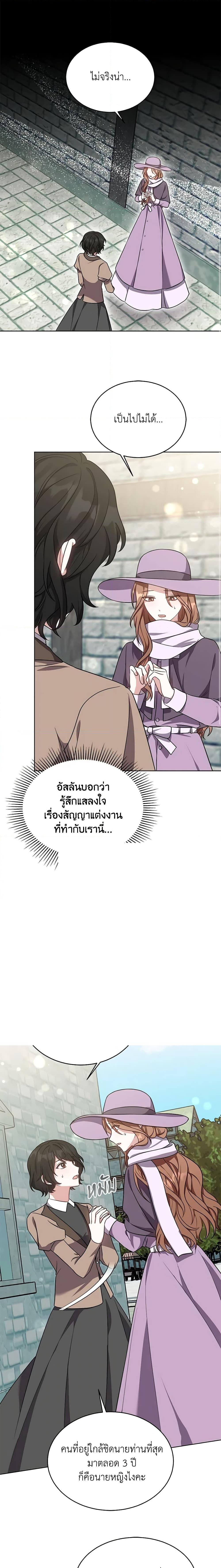 Manga-lc-com อ่านมังงะ อ่านการ์ตูน ออนไลน์ ฟรี While You’re In Love ตอนที่ 1 2 3 4 5 6 7 8 9 10 11 12 13 14 ฟรี ไม่มีโฆษณา Manga-lc - อ่าน มังงะ อ่าน การ์ตูน ออนไลน์ อ่านมังงะ ฟรี