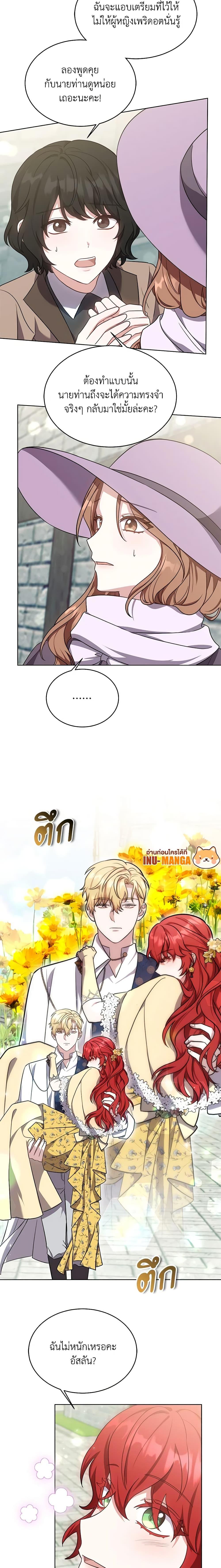 Manga-lc-com อ่านมังงะ อ่านการ์ตูน ออนไลน์ ฟรี While You’re In Love ตอนที่ 1 2 3 4 5 6 7 8 9 10 11 12 13 14 ฟรี ไม่มีโฆษณา Manga-lc - อ่าน มังงะ อ่าน การ์ตูน ออนไลน์ อ่านมังงะ ฟรี