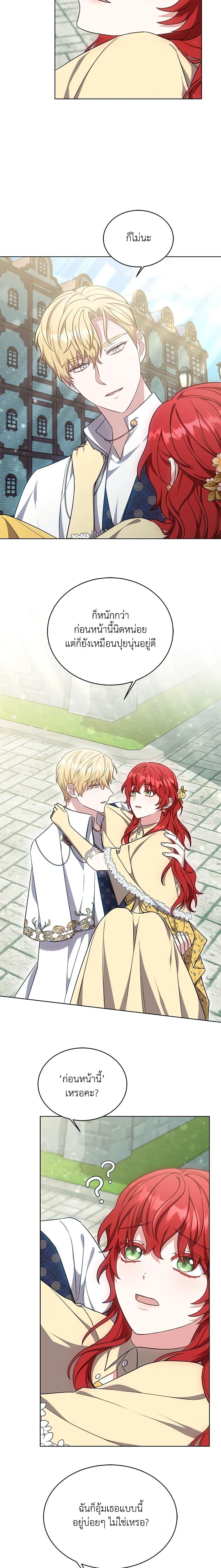 Manga-lc-com อ่านมังงะ อ่านการ์ตูน ออนไลน์ ฟรี While You’re In Love ตอนที่ 1 2 3 4 5 6 7 8 9 10 11 12 13 14 ฟรี ไม่มีโฆษณา Manga-lc - อ่าน มังงะ อ่าน การ์ตูน ออนไลน์ อ่านมังงะ ฟรี