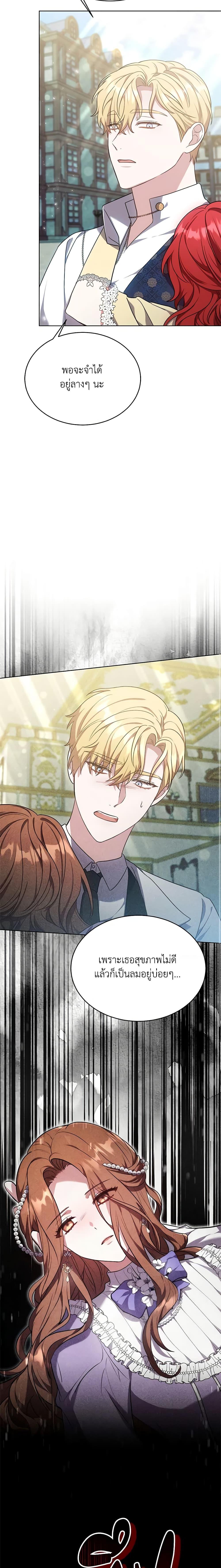 Manga-lc-com อ่านมังงะ อ่านการ์ตูน ออนไลน์ ฟรี While You’re In Love ตอนที่ 1 2 3 4 5 6 7 8 9 10 11 12 13 14 ฟรี ไม่มีโฆษณา Manga-lc - อ่าน มังงะ อ่าน การ์ตูน ออนไลน์ อ่านมังงะ ฟรี