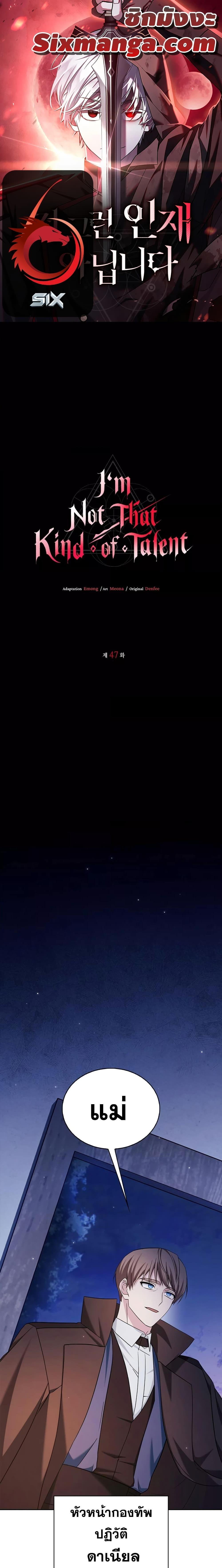Manga-lc-com อ่านมังงะ อ่านการ์ตูน ออนไลน์ ฟรี I’m Not That Kind of Talent ตอนที่ 1 2 3 4 5 6 7 8 9 10 11 12 13 14 ฟรี ไม่มีโฆษณา Manga-lc - อ่าน มังงะ อ่าน การ์ตูน ออนไลน์ อ่านมังงะ ฟรี