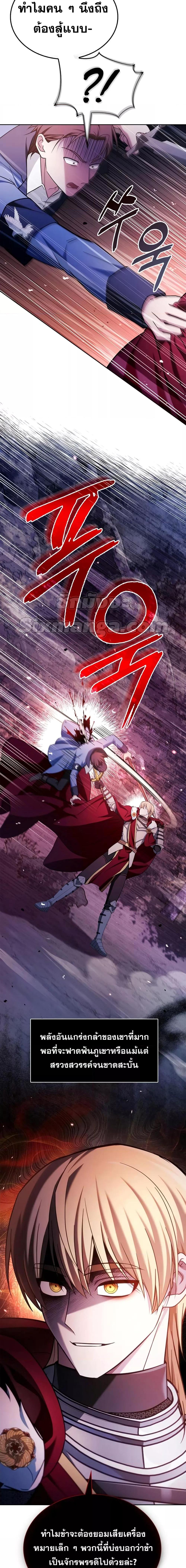 Manga-lc-com อ่านมังงะ อ่านการ์ตูน ออนไลน์ ฟรี I’m Not That Kind of Talent ตอนที่ 1 2 3 4 5 6 7 8 9 10 11 12 13 14 ฟรี ไม่มีโฆษณา Manga-lc - อ่าน มังงะ อ่าน การ์ตูน ออนไลน์ อ่านมังงะ ฟรี