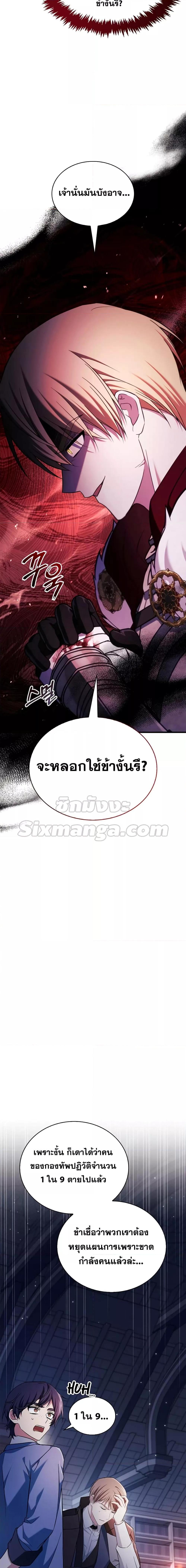 Manga-lc-com อ่านมังงะ อ่านการ์ตูน ออนไลน์ ฟรี I’m Not That Kind of Talent ตอนที่ 1 2 3 4 5 6 7 8 9 10 11 12 13 14 ฟรี ไม่มีโฆษณา Manga-lc - อ่าน มังงะ อ่าน การ์ตูน ออนไลน์ อ่านมังงะ ฟรี