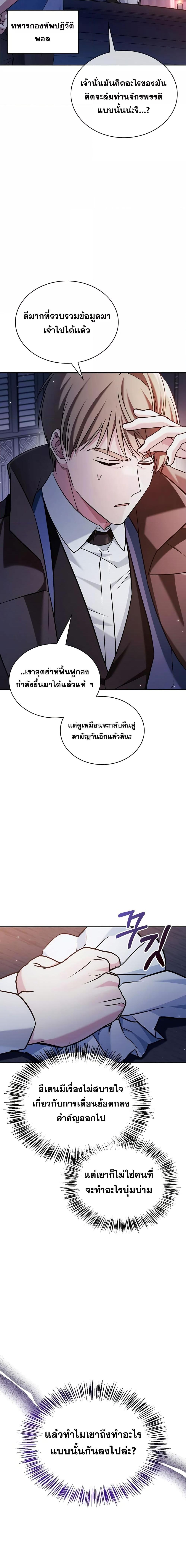 Manga-lc-com อ่านมังงะ อ่านการ์ตูน ออนไลน์ ฟรี I’m Not That Kind of Talent ตอนที่ 1 2 3 4 5 6 7 8 9 10 11 12 13 14 ฟรี ไม่มีโฆษณา Manga-lc - อ่าน มังงะ อ่าน การ์ตูน ออนไลน์ อ่านมังงะ ฟรี