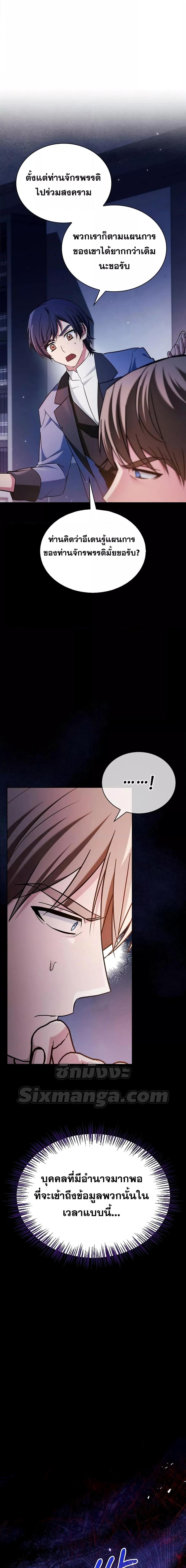 Manga-lc-com อ่านมังงะ อ่านการ์ตูน ออนไลน์ ฟรี I’m Not That Kind of Talent ตอนที่ 1 2 3 4 5 6 7 8 9 10 11 12 13 14 ฟรี ไม่มีโฆษณา Manga-lc - อ่าน มังงะ อ่าน การ์ตูน ออนไลน์ อ่านมังงะ ฟรี