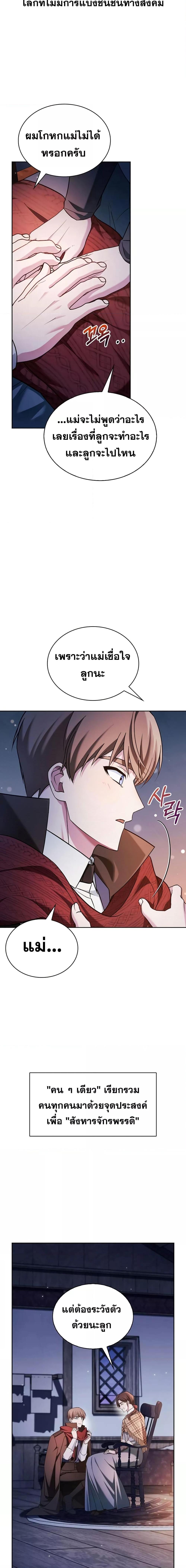 Manga-lc-com อ่านมังงะ อ่านการ์ตูน ออนไลน์ ฟรี I’m Not That Kind of Talent ตอนที่ 1 2 3 4 5 6 7 8 9 10 11 12 13 14 ฟรี ไม่มีโฆษณา Manga-lc - อ่าน มังงะ อ่าน การ์ตูน ออนไลน์ อ่านมังงะ ฟรี
