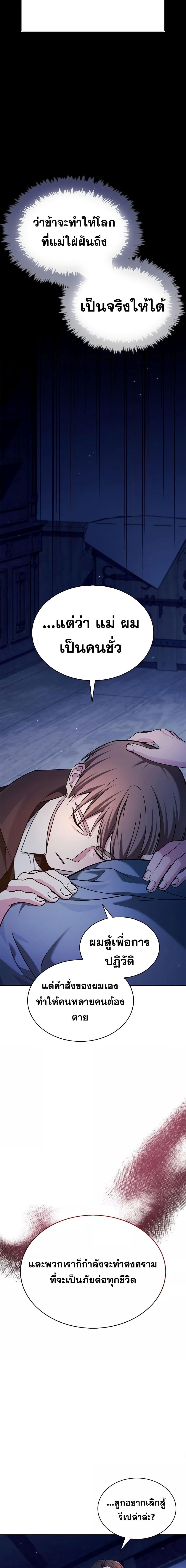 Manga-lc-com อ่านมังงะ อ่านการ์ตูน ออนไลน์ ฟรี I’m Not That Kind of Talent ตอนที่ 1 2 3 4 5 6 7 8 9 10 11 12 13 14 ฟรี ไม่มีโฆษณา Manga-lc - อ่าน มังงะ อ่าน การ์ตูน ออนไลน์ อ่านมังงะ ฟรี