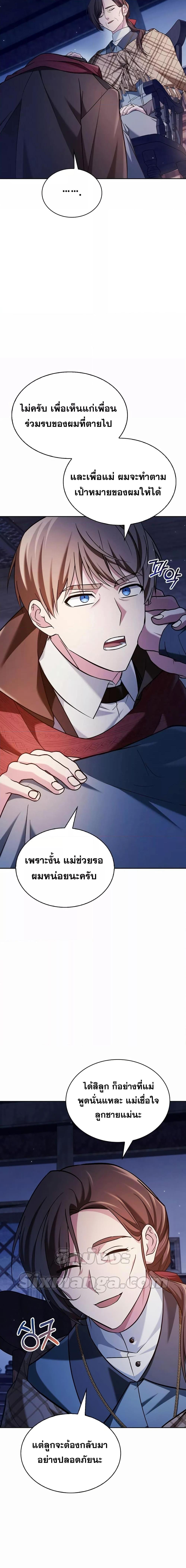 Manga-lc-com อ่านมังงะ อ่านการ์ตูน ออนไลน์ ฟรี I’m Not That Kind of Talent ตอนที่ 1 2 3 4 5 6 7 8 9 10 11 12 13 14 ฟรี ไม่มีโฆษณา Manga-lc - อ่าน มังงะ อ่าน การ์ตูน ออนไลน์ อ่านมังงะ ฟรี