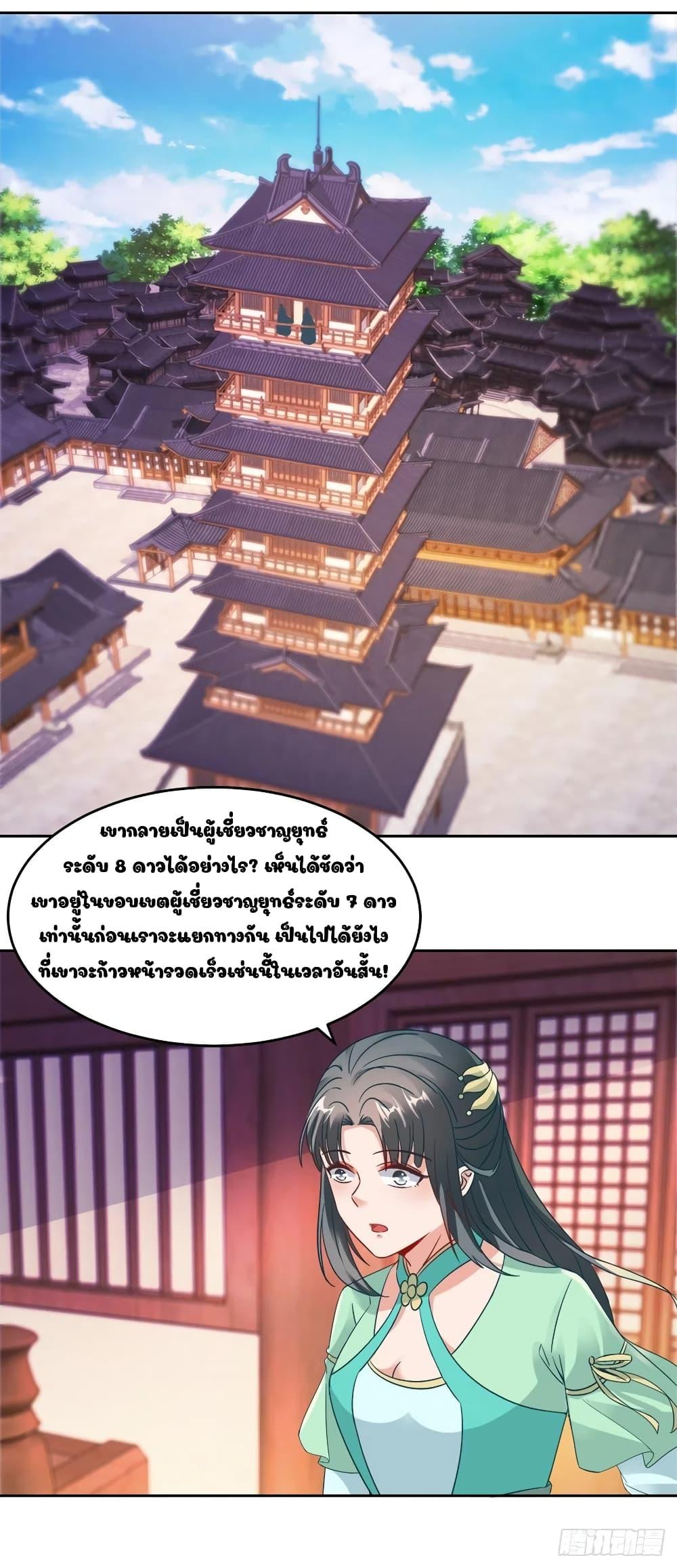 Manga-lc-com อ่านมังงะ อ่านการ์ตูน ออนไลน์ ฟรี Divine Soul Emperor ตอนที่ 1 2 3 4 5 6 7 8 9 10 11 12 13 14 ฟรี ไม่มีโฆษณา Manga-lc - อ่าน มังงะ อ่าน การ์ตูน ออนไลน์ อ่านมังงะ ฟรี
