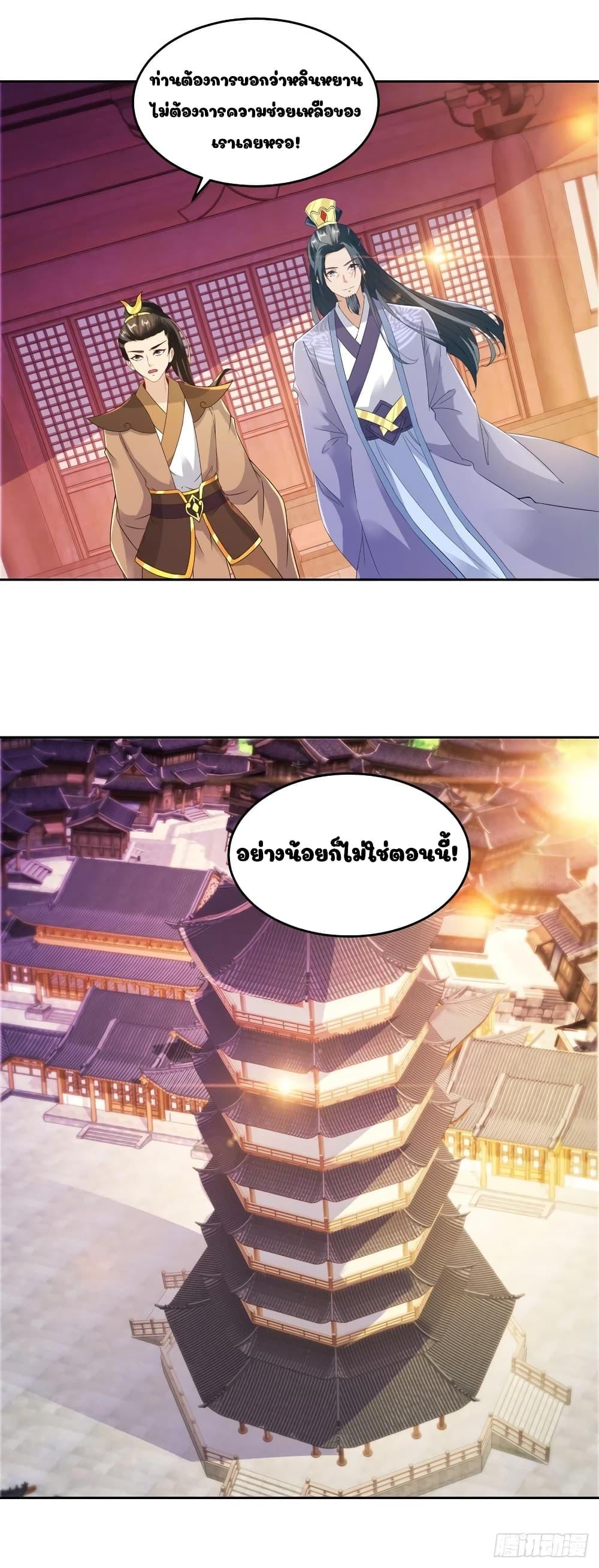 Manga-lc-com อ่านมังงะ อ่านการ์ตูน ออนไลน์ ฟรี Divine Soul Emperor ตอนที่ 1 2 3 4 5 6 7 8 9 10 11 12 13 14 ฟรี ไม่มีโฆษณา Manga-lc - อ่าน มังงะ อ่าน การ์ตูน ออนไลน์ อ่านมังงะ ฟรี
