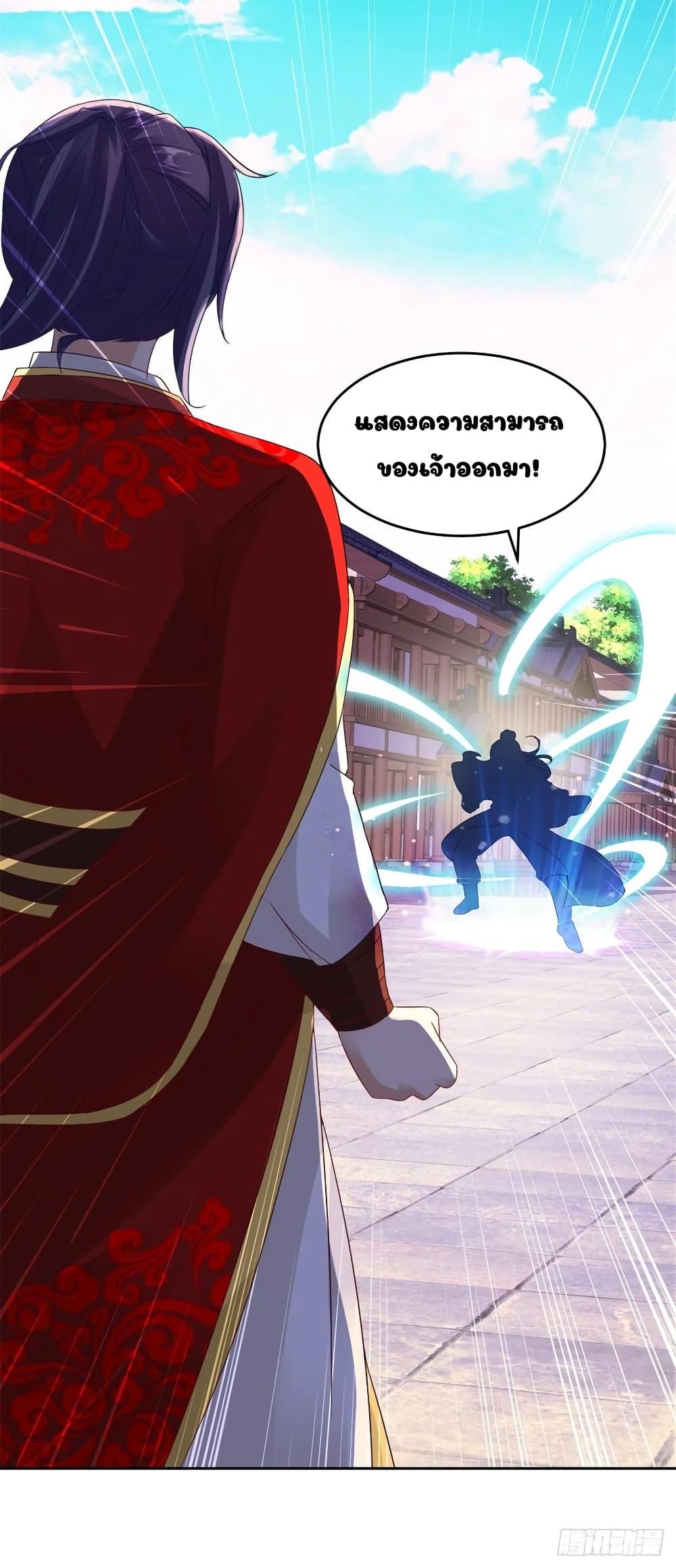 Manga-lc-com อ่านมังงะ อ่านการ์ตูน ออนไลน์ ฟรี Divine Soul Emperor ตอนที่ 1 2 3 4 5 6 7 8 9 10 11 12 13 14 ฟรี ไม่มีโฆษณา Manga-lc - อ่าน มังงะ อ่าน การ์ตูน ออนไลน์ อ่านมังงะ ฟรี