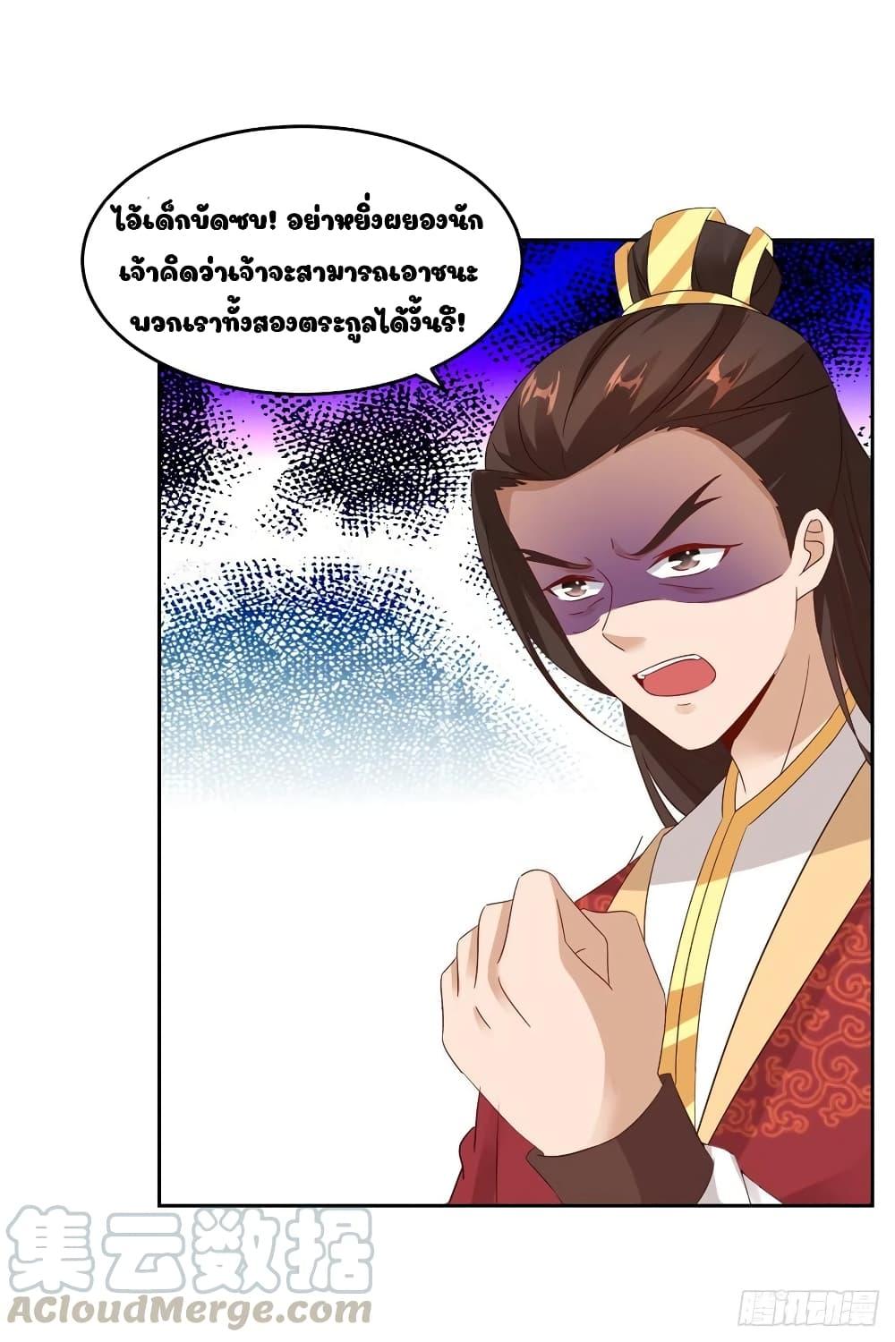Manga-lc-com อ่านมังงะ อ่านการ์ตูน ออนไลน์ ฟรี Divine Soul Emperor ตอนที่ 1 2 3 4 5 6 7 8 9 10 11 12 13 14 ฟรี ไม่มีโฆษณา Manga-lc - อ่าน มังงะ อ่าน การ์ตูน ออนไลน์ อ่านมังงะ ฟรี
