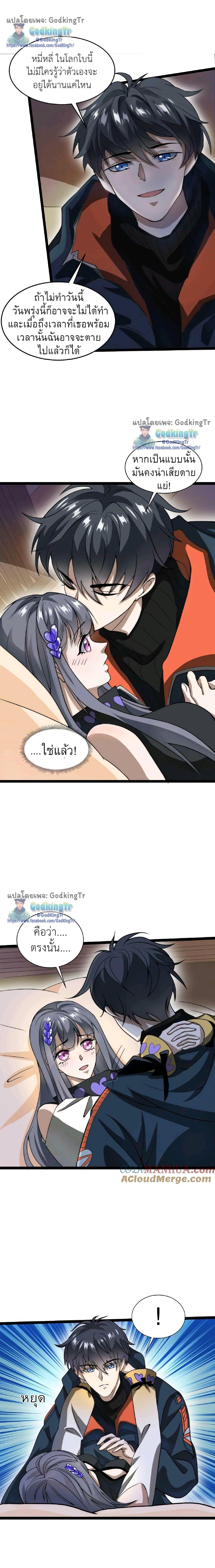 Manga-lc-com อ่านมังงะ อ่านการ์ตูน ออนไลน์ ฟรี Stockpiling Ten Thousand Tons of Pork During the Apocalypse ตอนที่ 1 2 3 4 5 6 7 8 9 10 11 12 13 14 ฟรี ไม่มีโฆษณา Manga-lc - อ่าน มังงะ อ่าน การ์ตูน ออนไลน์ อ่านมังงะ ฟรี