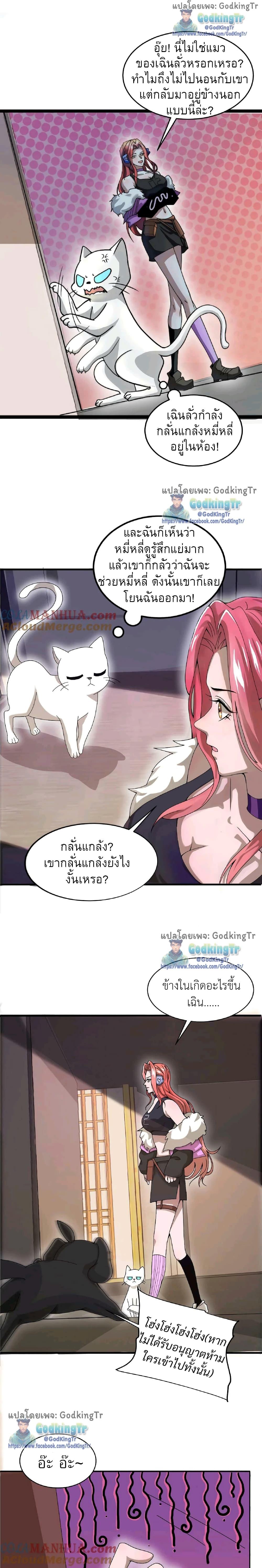 Manga-lc-com อ่านมังงะ อ่านการ์ตูน ออนไลน์ ฟรี Stockpiling Ten Thousand Tons of Pork During the Apocalypse ตอนที่ 1 2 3 4 5 6 7 8 9 10 11 12 13 14 ฟรี ไม่มีโฆษณา Manga-lc - อ่าน มังงะ อ่าน การ์ตูน ออนไลน์ อ่านมังงะ ฟรี