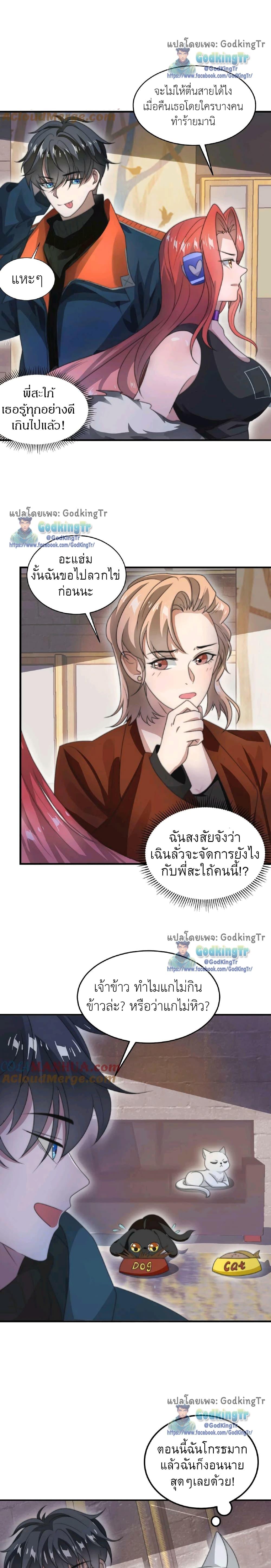 Manga-lc-com อ่านมังงะ อ่านการ์ตูน ออนไลน์ ฟรี Stockpiling Ten Thousand Tons of Pork During the Apocalypse ตอนที่ 1 2 3 4 5 6 7 8 9 10 11 12 13 14 ฟรี ไม่มีโฆษณา Manga-lc - อ่าน มังงะ อ่าน การ์ตูน ออนไลน์ อ่านมังงะ ฟรี