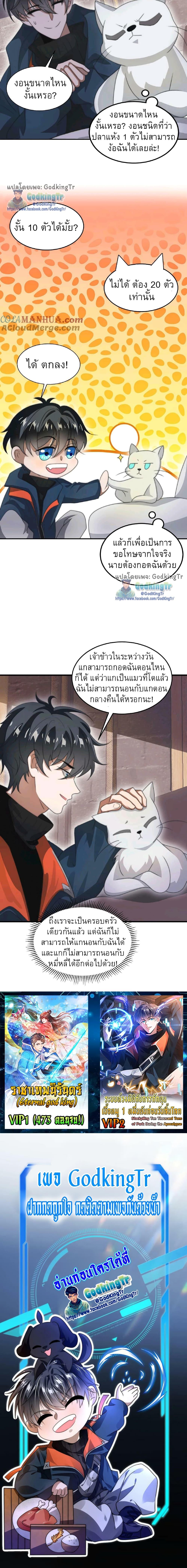Manga-lc-com อ่านมังงะ อ่านการ์ตูน ออนไลน์ ฟรี Stockpiling Ten Thousand Tons of Pork During the Apocalypse ตอนที่ 1 2 3 4 5 6 7 8 9 10 11 12 13 14 ฟรี ไม่มีโฆษณา Manga-lc - อ่าน มังงะ อ่าน การ์ตูน ออนไลน์ อ่านมังงะ ฟรี