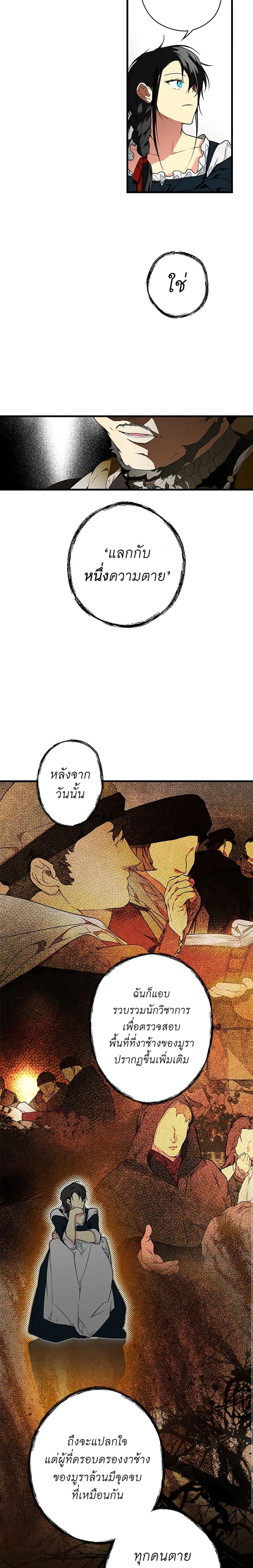 Manga-lc-com อ่านมังงะ อ่านการ์ตูน ออนไลน์ ฟรี Secret Lady ตอนที่ 1 2 3 4 5 6 7 8 9 10 11 12 13 14 ฟรี ไม่มีโฆษณา Manga-lc - อ่าน มังงะ อ่าน การ์ตูน ออนไลน์ อ่านมังงะ ฟรี