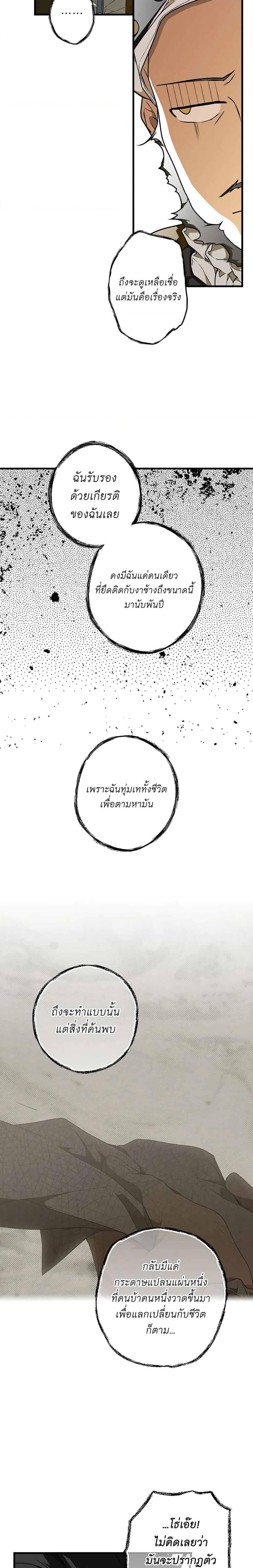 Manga-lc-com อ่านมังงะ อ่านการ์ตูน ออนไลน์ ฟรี Secret Lady ตอนที่ 1 2 3 4 5 6 7 8 9 10 11 12 13 14 ฟรี ไม่มีโฆษณา Manga-lc - อ่าน มังงะ อ่าน การ์ตูน ออนไลน์ อ่านมังงะ ฟรี