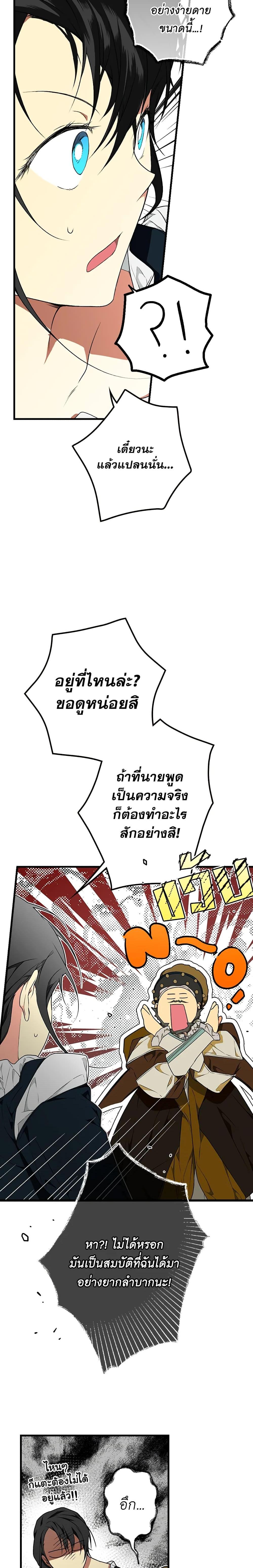 Manga-lc-com อ่านมังงะ อ่านการ์ตูน ออนไลน์ ฟรี Secret Lady ตอนที่ 1 2 3 4 5 6 7 8 9 10 11 12 13 14 ฟรี ไม่มีโฆษณา Manga-lc - อ่าน มังงะ อ่าน การ์ตูน ออนไลน์ อ่านมังงะ ฟรี