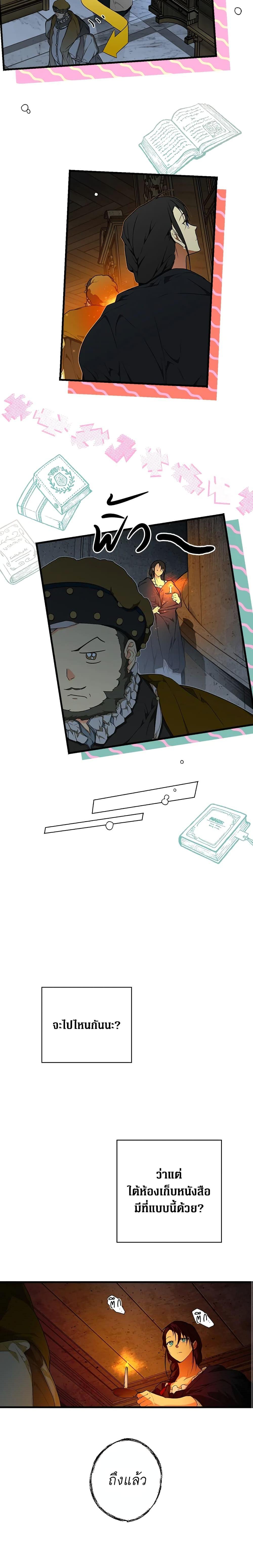 Manga-lc-com อ่านมังงะ อ่านการ์ตูน ออนไลน์ ฟรี Secret Lady ตอนที่ 1 2 3 4 5 6 7 8 9 10 11 12 13 14 ฟรี ไม่มีโฆษณา Manga-lc - อ่าน มังงะ อ่าน การ์ตูน ออนไลน์ อ่านมังงะ ฟรี