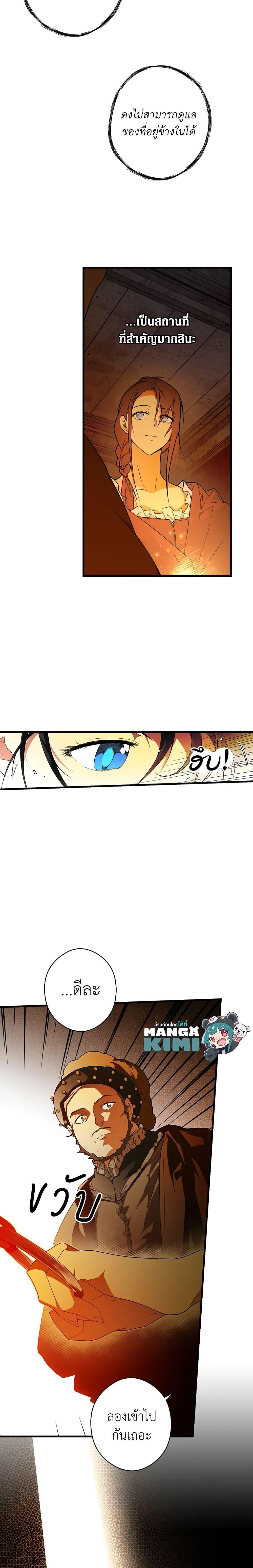 Manga-lc-com อ่านมังงะ อ่านการ์ตูน ออนไลน์ ฟรี Secret Lady ตอนที่ 1 2 3 4 5 6 7 8 9 10 11 12 13 14 ฟรี ไม่มีโฆษณา Manga-lc - อ่าน มังงะ อ่าน การ์ตูน ออนไลน์ อ่านมังงะ ฟรี