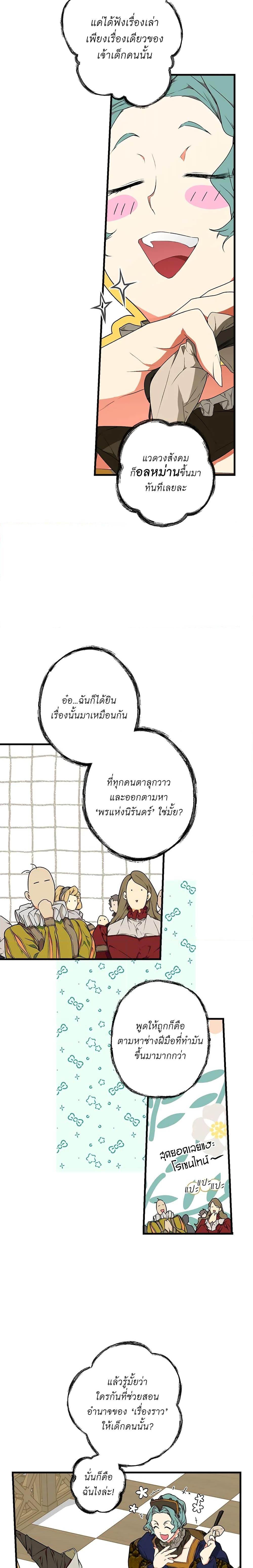 Manga-lc-com อ่านมังงะ อ่านการ์ตูน ออนไลน์ ฟรี Secret Lady ตอนที่ 1 2 3 4 5 6 7 8 9 10 11 12 13 14 ฟรี ไม่มีโฆษณา Manga-lc - อ่าน มังงะ อ่าน การ์ตูน ออนไลน์ อ่านมังงะ ฟรี