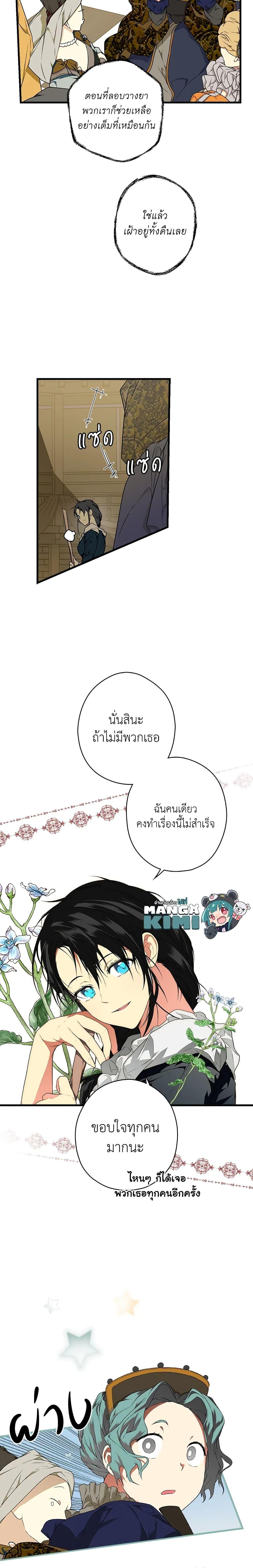 Manga-lc-com อ่านมังงะ อ่านการ์ตูน ออนไลน์ ฟรี Secret Lady ตอนที่ 1 2 3 4 5 6 7 8 9 10 11 12 13 14 ฟรี ไม่มีโฆษณา Manga-lc - อ่าน มังงะ อ่าน การ์ตูน ออนไลน์ อ่านมังงะ ฟรี