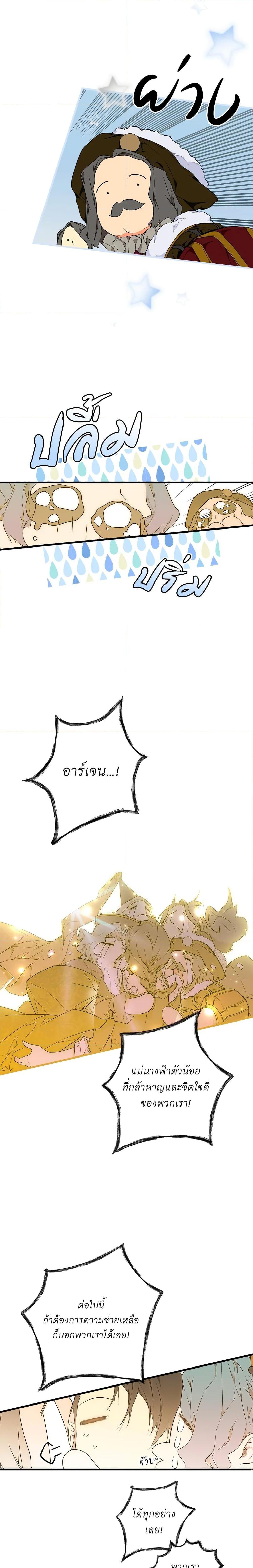 Manga-lc-com อ่านมังงะ อ่านการ์ตูน ออนไลน์ ฟรี Secret Lady ตอนที่ 1 2 3 4 5 6 7 8 9 10 11 12 13 14 ฟรี ไม่มีโฆษณา Manga-lc - อ่าน มังงะ อ่าน การ์ตูน ออนไลน์ อ่านมังงะ ฟรี