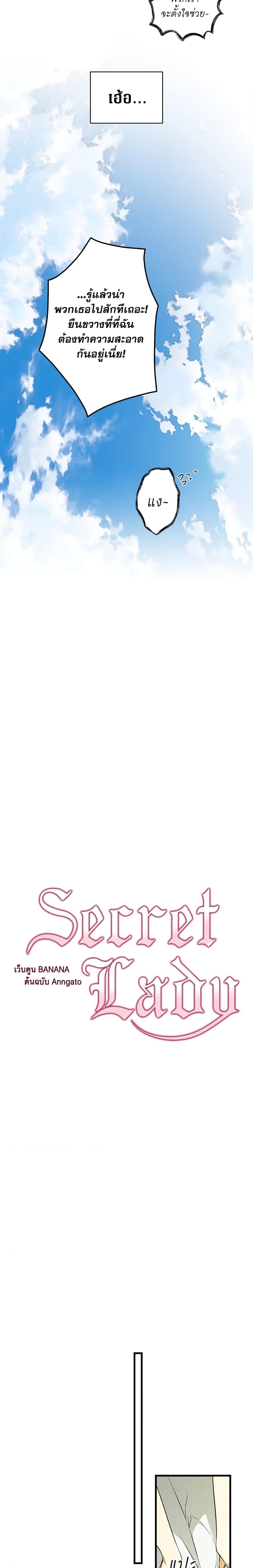 Manga-lc-com อ่านมังงะ อ่านการ์ตูน ออนไลน์ ฟรี Secret Lady ตอนที่ 1 2 3 4 5 6 7 8 9 10 11 12 13 14 ฟรี ไม่มีโฆษณา Manga-lc - อ่าน มังงะ อ่าน การ์ตูน ออนไลน์ อ่านมังงะ ฟรี