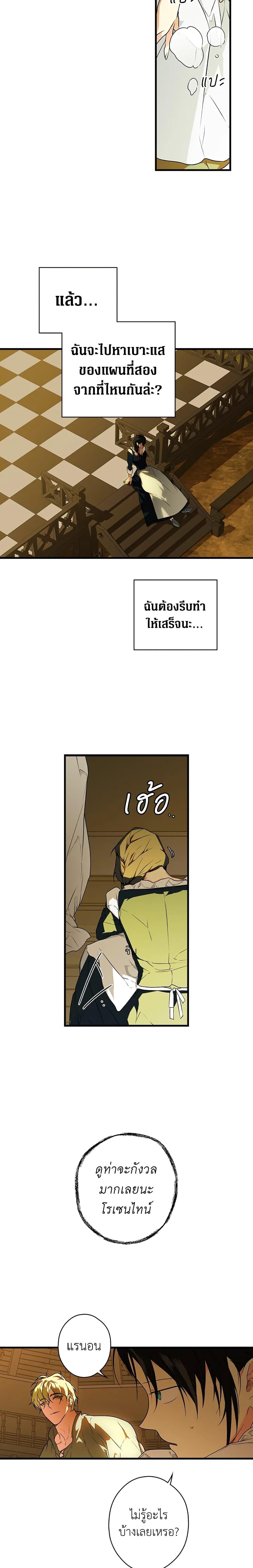 Manga-lc-com อ่านมังงะ อ่านการ์ตูน ออนไลน์ ฟรี Secret Lady ตอนที่ 1 2 3 4 5 6 7 8 9 10 11 12 13 14 ฟรี ไม่มีโฆษณา Manga-lc - อ่าน มังงะ อ่าน การ์ตูน ออนไลน์ อ่านมังงะ ฟรี