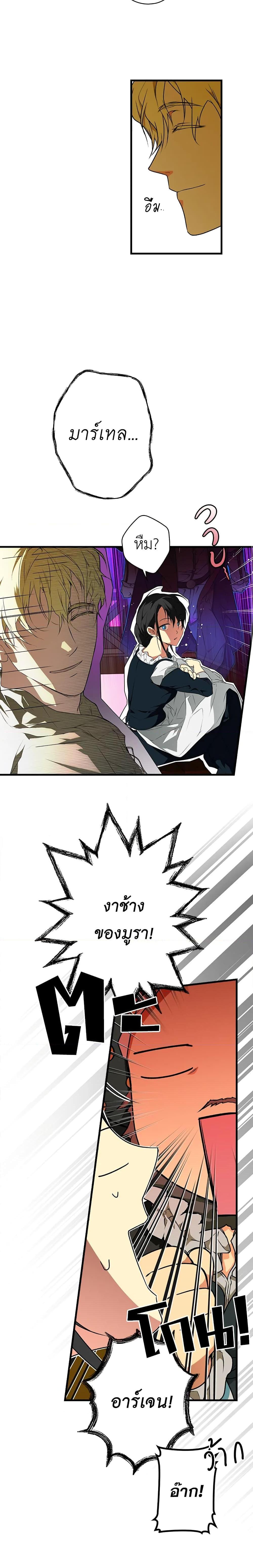 Manga-lc-com อ่านมังงะ อ่านการ์ตูน ออนไลน์ ฟรี Secret Lady ตอนที่ 1 2 3 4 5 6 7 8 9 10 11 12 13 14 ฟรี ไม่มีโฆษณา Manga-lc - อ่าน มังงะ อ่าน การ์ตูน ออนไลน์ อ่านมังงะ ฟรี