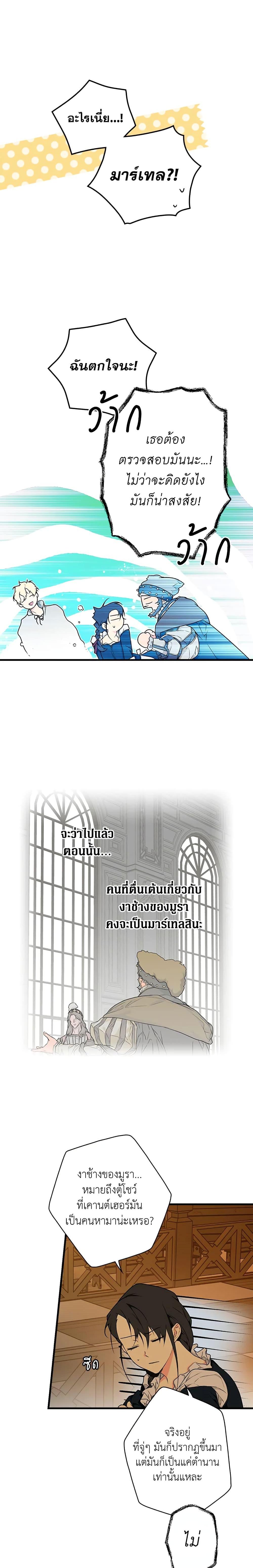 Manga-lc-com อ่านมังงะ อ่านการ์ตูน ออนไลน์ ฟรี Secret Lady ตอนที่ 1 2 3 4 5 6 7 8 9 10 11 12 13 14 ฟรี ไม่มีโฆษณา Manga-lc - อ่าน มังงะ อ่าน การ์ตูน ออนไลน์ อ่านมังงะ ฟรี
