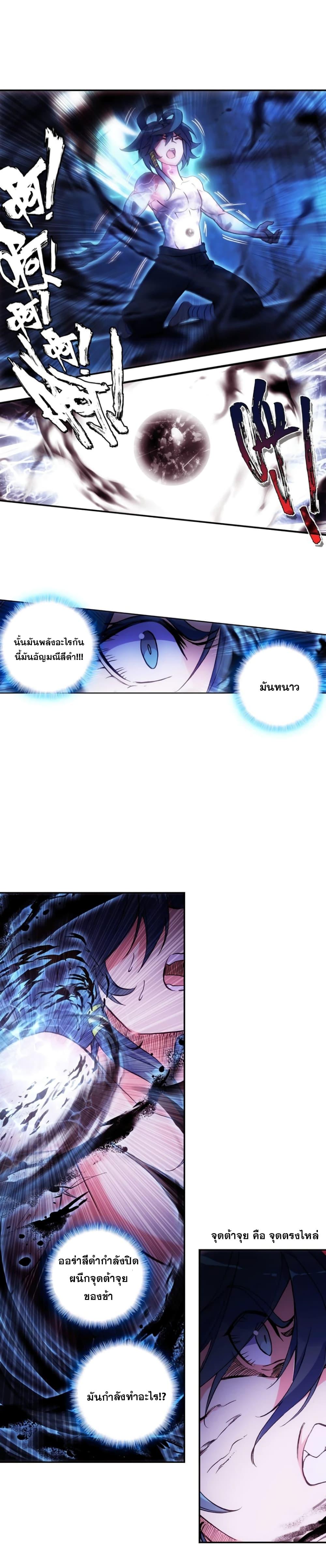Manga-lc-com อ่านมังงะ อ่านการ์ตูน ออนไลน์ ฟรี Heavenly Jewel Change ตอนที่ 1 2 3 4 5 6 7 8 9 10 11 12 13 14 ฟรี ไม่มีโฆษณา Manga-lc - อ่าน มังงะ อ่าน การ์ตูน ออนไลน์ อ่านมังงะ ฟรี