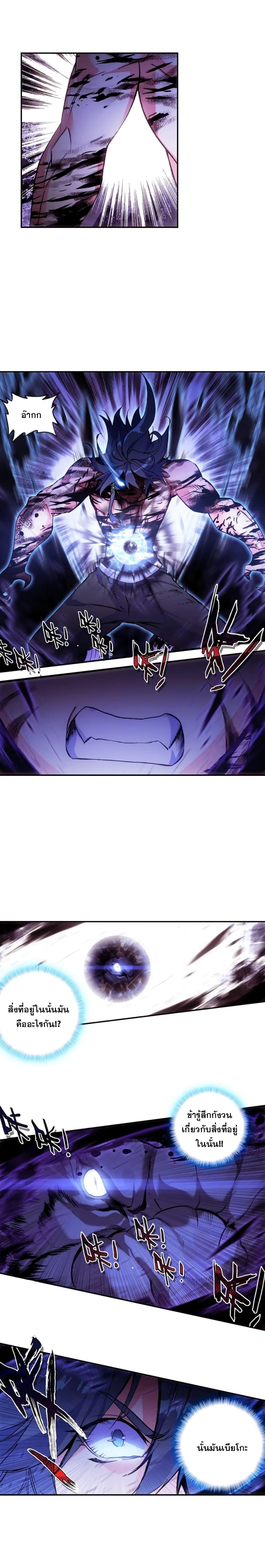 Manga-lc-com อ่านมังงะ อ่านการ์ตูน ออนไลน์ ฟรี Heavenly Jewel Change ตอนที่ 1 2 3 4 5 6 7 8 9 10 11 12 13 14 ฟรี ไม่มีโฆษณา Manga-lc - อ่าน มังงะ อ่าน การ์ตูน ออนไลน์ อ่านมังงะ ฟรี