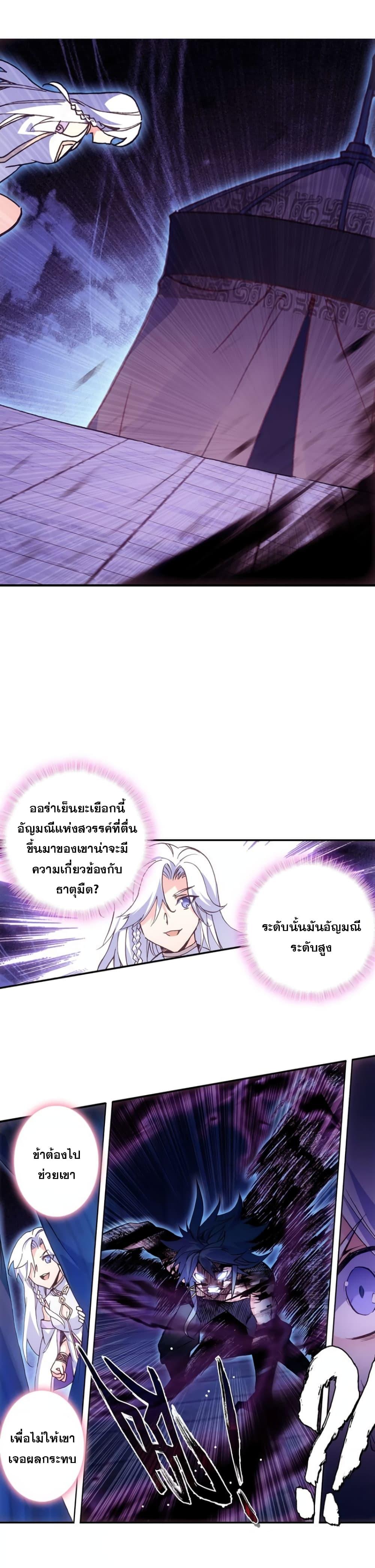 Manga-lc-com อ่านมังงะ อ่านการ์ตูน ออนไลน์ ฟรี Heavenly Jewel Change ตอนที่ 1 2 3 4 5 6 7 8 9 10 11 12 13 14 ฟรี ไม่มีโฆษณา Manga-lc - อ่าน มังงะ อ่าน การ์ตูน ออนไลน์ อ่านมังงะ ฟรี