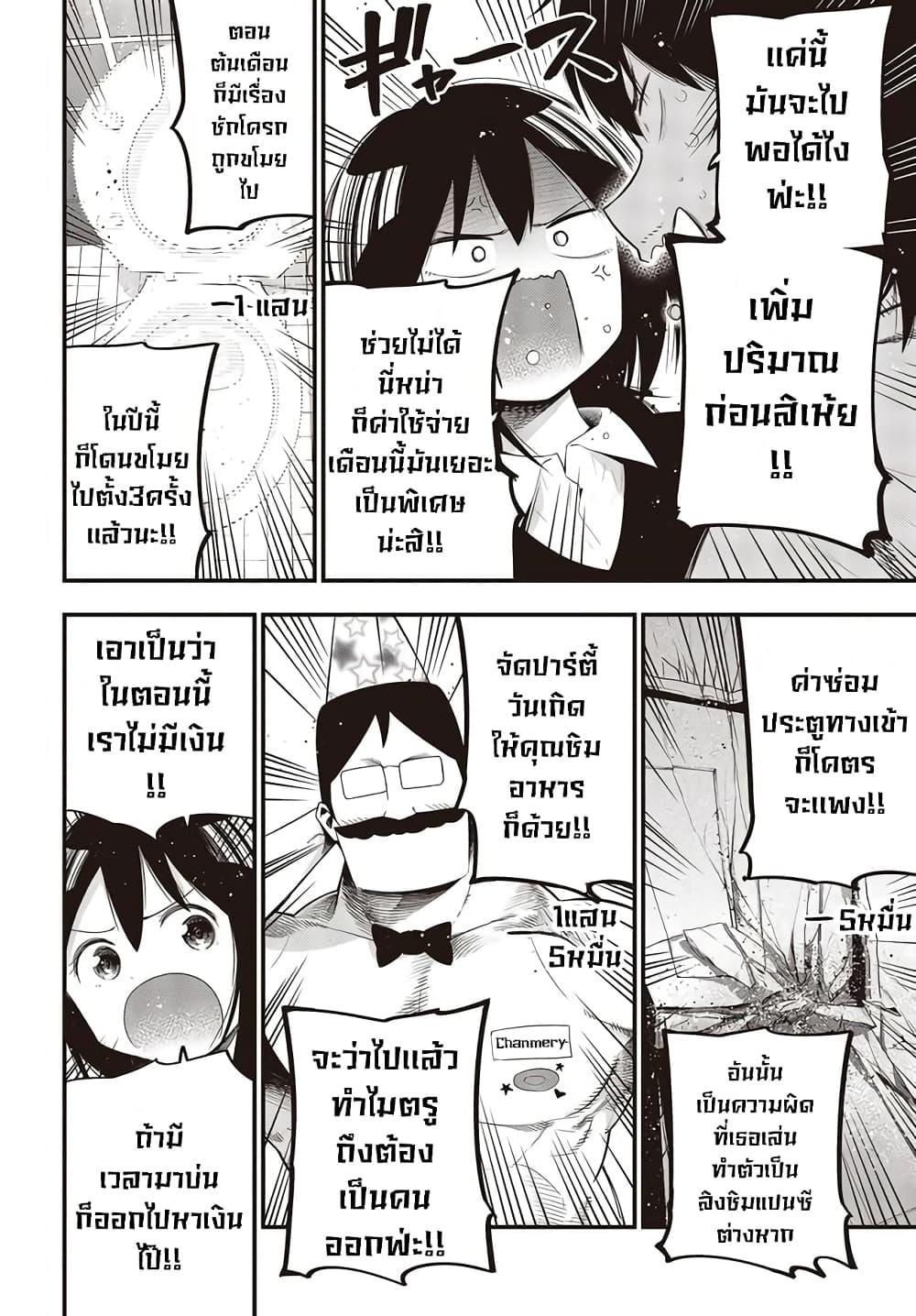 Manga-lc-com อ่านมังงะ อ่านการ์ตูน ออนไลน์ ฟรี Mattaku Saikin no Tantei to Kitara ตอนที่ 1 2 3 4 5 6 7 8 9 10 11 12 13 14 ฟรี ไม่มีโฆษณา Manga-lc - อ่าน มังงะ อ่าน การ์ตูน ออนไลน์ อ่านมังงะ ฟรี