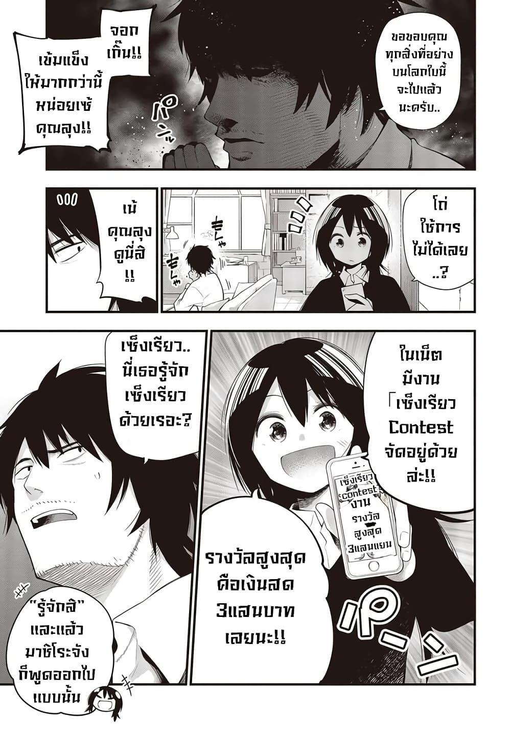 Manga-lc-com อ่านมังงะ อ่านการ์ตูน ออนไลน์ ฟรี Mattaku Saikin no Tantei to Kitara ตอนที่ 1 2 3 4 5 6 7 8 9 10 11 12 13 14 ฟรี ไม่มีโฆษณา Manga-lc - อ่าน มังงะ อ่าน การ์ตูน ออนไลน์ อ่านมังงะ ฟรี