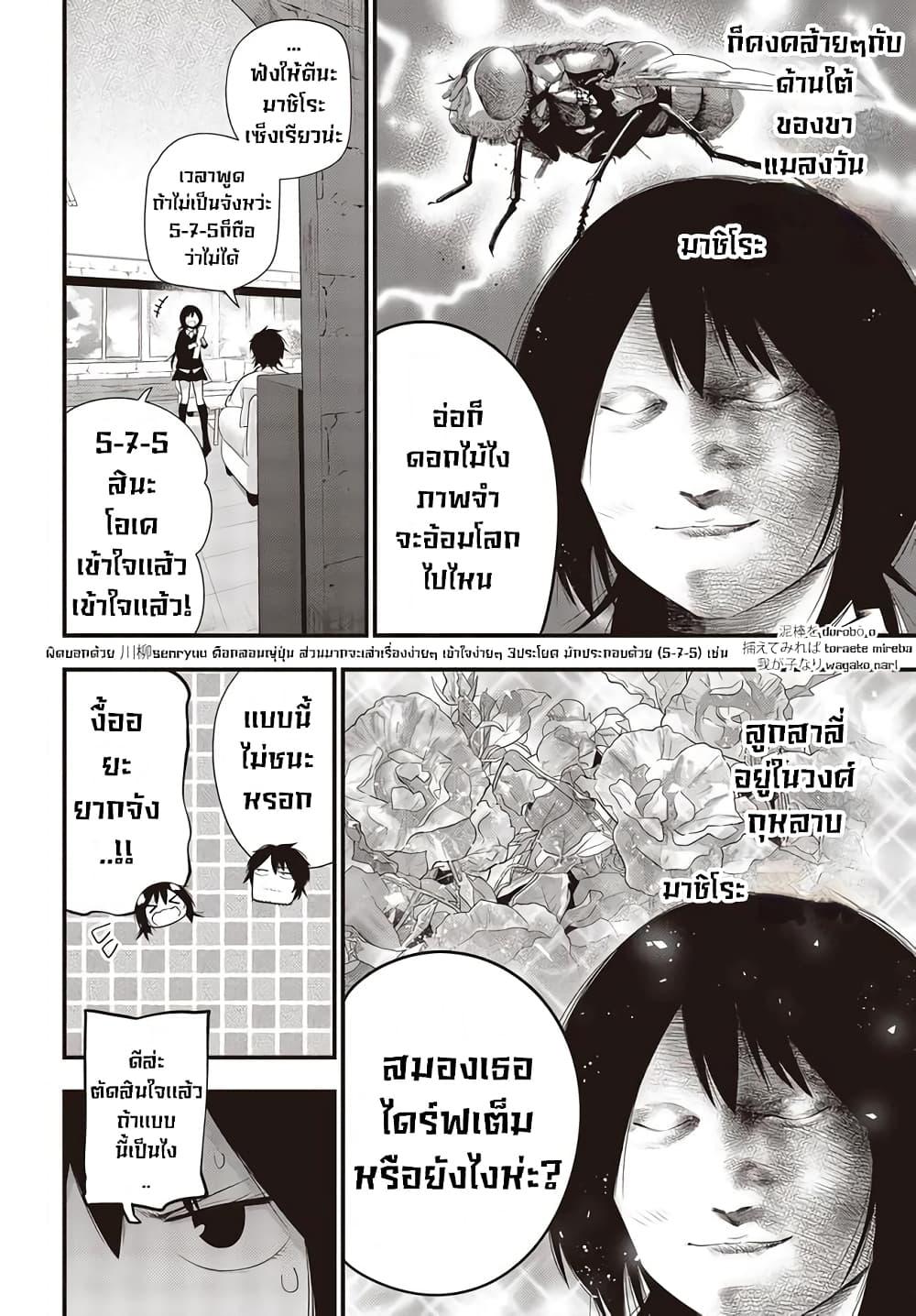 Manga-lc-com อ่านมังงะ อ่านการ์ตูน ออนไลน์ ฟรี Mattaku Saikin no Tantei to Kitara ตอนที่ 1 2 3 4 5 6 7 8 9 10 11 12 13 14 ฟรี ไม่มีโฆษณา Manga-lc - อ่าน มังงะ อ่าน การ์ตูน ออนไลน์ อ่านมังงะ ฟรี
