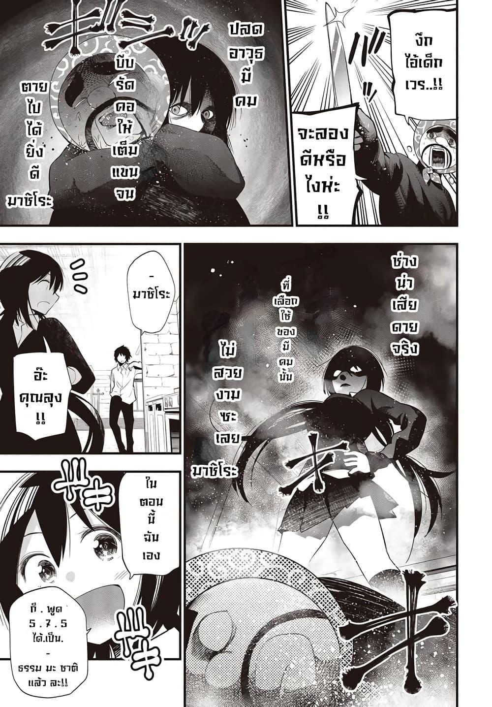Manga-lc-com อ่านมังงะ อ่านการ์ตูน ออนไลน์ ฟรี Mattaku Saikin no Tantei to Kitara ตอนที่ 1 2 3 4 5 6 7 8 9 10 11 12 13 14 ฟรี ไม่มีโฆษณา Manga-lc - อ่าน มังงะ อ่าน การ์ตูน ออนไลน์ อ่านมังงะ ฟรี