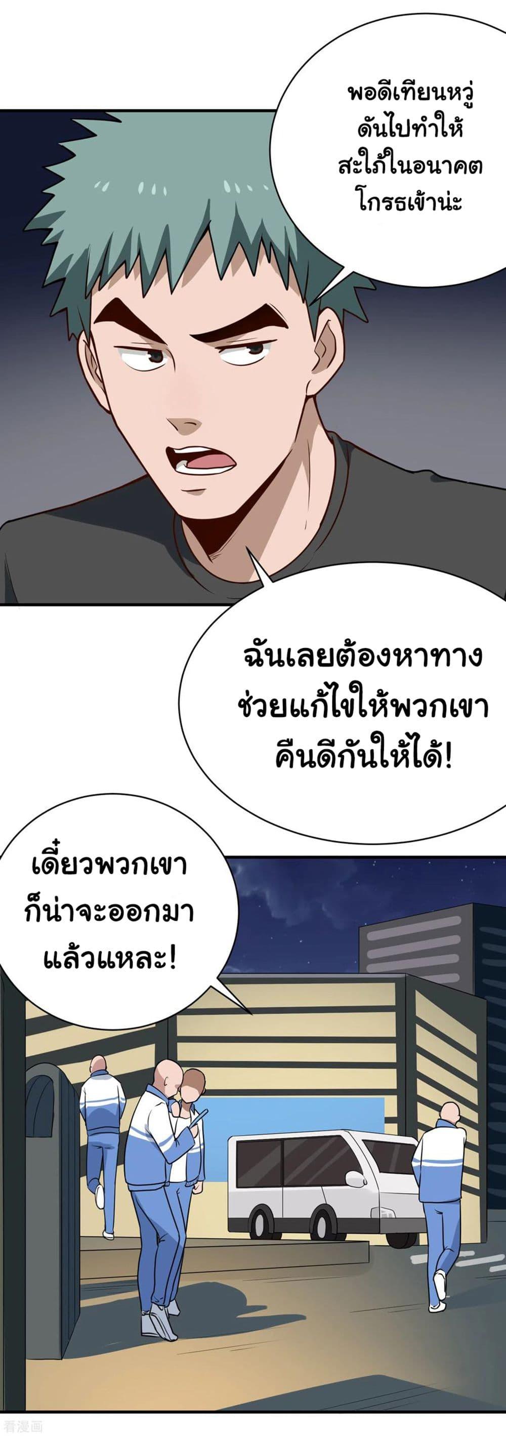 Manga-lc-com อ่านมังงะ อ่านการ์ตูน ออนไลน์ ฟรี School Flower Master ตอนที่ 1 2 3 4 5 6 7 8 9 10 11 12 13 14 ฟรี ไม่มีโฆษณา Manga-lc - อ่าน มังงะ อ่าน การ์ตูน ออนไลน์ อ่านมังงะ ฟรี