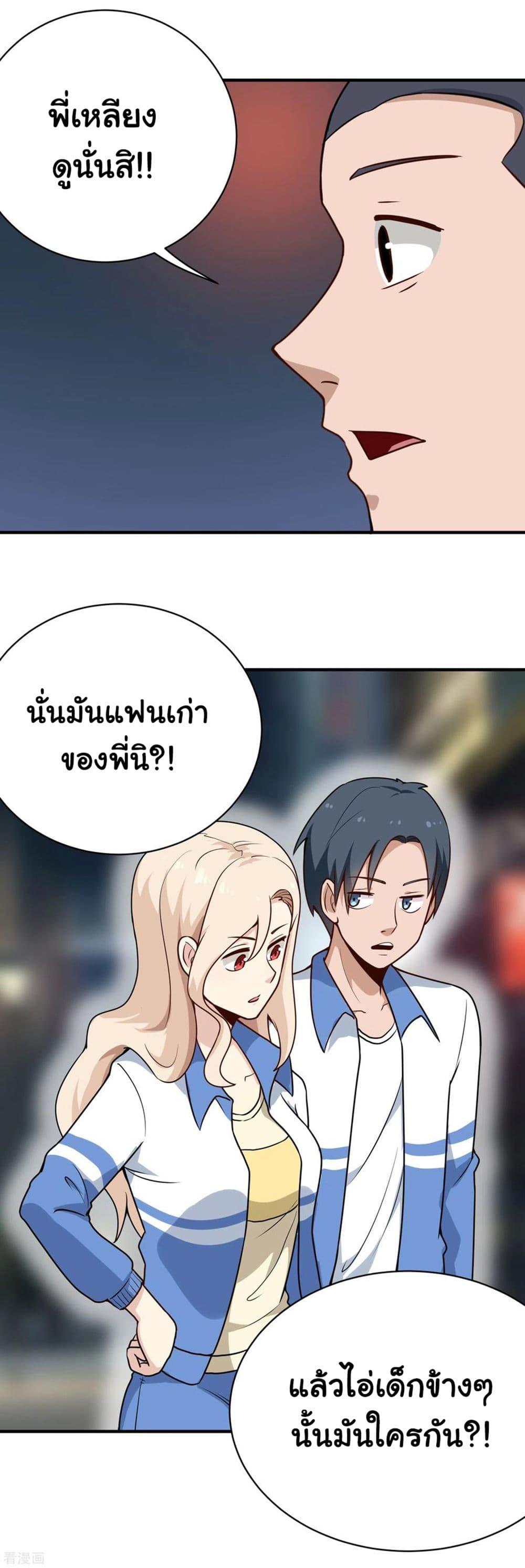 Manga-lc-com อ่านมังงะ อ่านการ์ตูน ออนไลน์ ฟรี School Flower Master ตอนที่ 1 2 3 4 5 6 7 8 9 10 11 12 13 14 ฟรี ไม่มีโฆษณา Manga-lc - อ่าน มังงะ อ่าน การ์ตูน ออนไลน์ อ่านมังงะ ฟรี